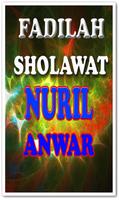 SHOLAWAT NURIL ANWAR स्क्रीनशॉट 2