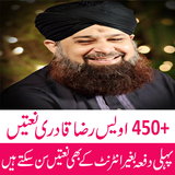 Owais Raza Qadri Naat Free Zeichen