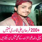 Farhan Ali Qadri All Naat icono