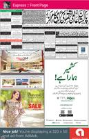Urdu English Pakistani Newspaper capture d'écran 1