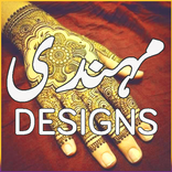 Unlimited Mehndi Designs 2018 Latest