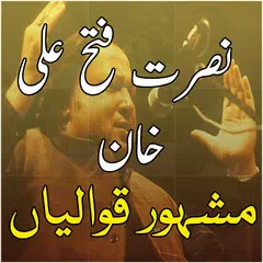 Nusrat Fateh Ali Khan Qawwalis
