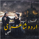 Urdu Shayari on Your Photos APK