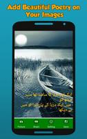 Urdu Shayari on Your Photos capture d'écran 1