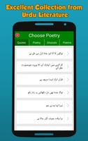 Urdu Shayari on Your Photos capture d'écran 2