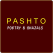 Pashto Poetry & Sad Ghazals