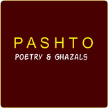 Pashto Poetry & Sad Ghazals