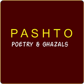 Pashto Poetry &amp; Sad Ghazals icon