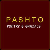 Pashto Poetry & Sad Ghazals 海報