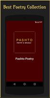 Pashto Poetry & Sad Ghazals 截圖 1
