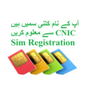 Verify Sim Registration from CNIC APK