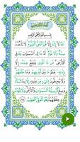 Ayat ul Kursi Free and Offline, 15 Qari Tilawat ảnh chụp màn hình 1