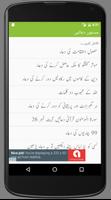 Masnoon Dua Islamic Wazaif screenshot 1