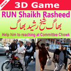 Run Shaikh Rasheed Run icône