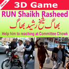 Run Shaikh Rasheed Run Zeichen