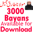 ”Tariq Jameel Bayans offline