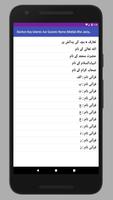 برنامه‌نما Children Islamic And Quranic Names With Meanings عکس از صفحه