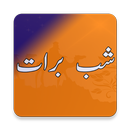 Shab-e-barat Wazaif And History aplikacja