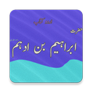 Hazrat Ibrahim Bin Adham (R.A) -History aplikacja
