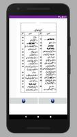 History Imam Hussain And Waqia Karbala (Urdu Book) syot layar 2