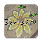 Hazrat Imam Zain-al-Abideen (AS) - History ikona