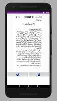 Insan Aur Farishtay (Angel) (Urdu Book) capture d'écran 2