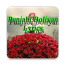 Punjabi Boliyan Lyrics aplikacja