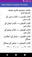Sahih Al- Bukhari Complete All volumes - Urdu Book screenshot 1