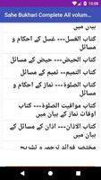 Sahih Al- Bukhari Complete All volumes - Urdu Book screenshot 2