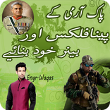 Pak Army Flex Maker 2018 – Banner for Pak Army