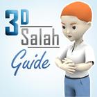Salah Guide from Quran Sunnah आइकन