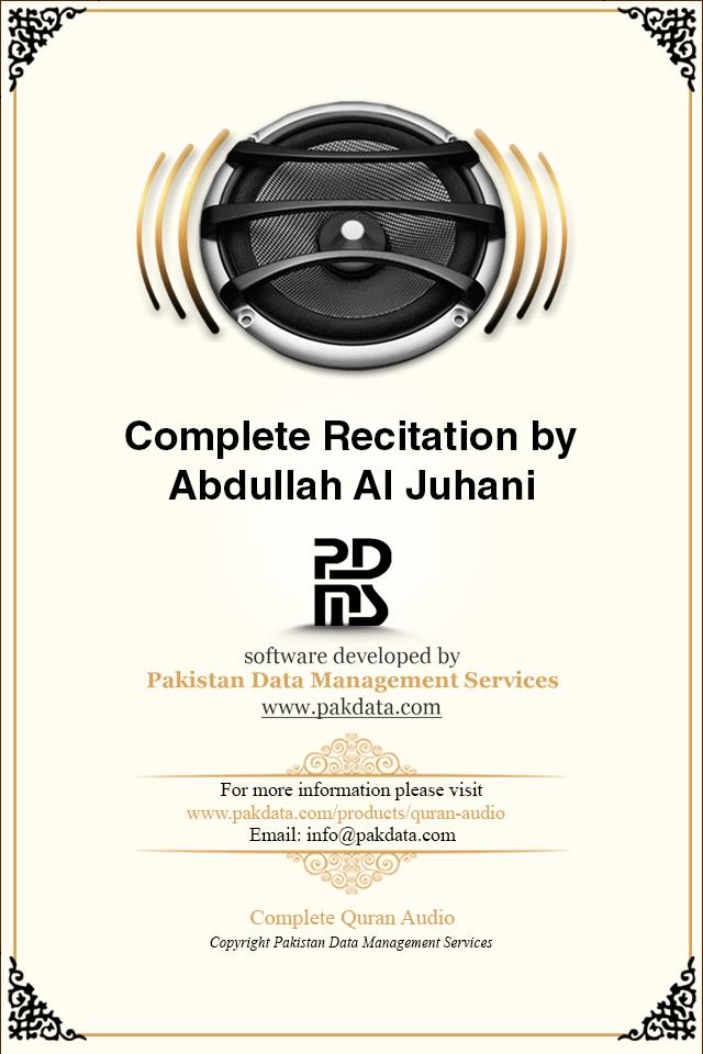 TÉLÉCHARGER CORAN COMPLET ABDULLAH AL JUHANI ABDULLAH JUHANI CORAN COMPLET TÉLÉCHARGER AL