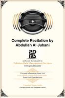 Quran Audio Abdullah Al Juhani ảnh chụp màn hình 1