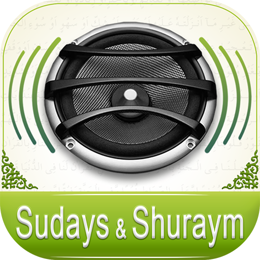 Quran Audio - Sudays & Shuraym