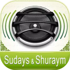 Скачать Quran Audio - Sudays & Shuraym APK