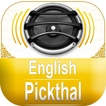 Quran Audio - Eng Pickthal