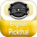 Quran Audio - Eng Pickthal-APK