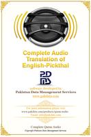 Quran Audio - Eng Pickthal Poster