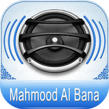 Quran Audio Mahmood Al Bana
