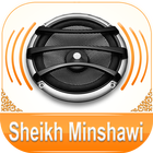 Quran Audio El-Minshawi ไอคอน