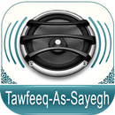 Quran Audio Tawfeeq As Sayegh-APK