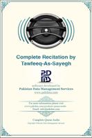 Quran Audio Tawfeeq As Sayegh Affiche