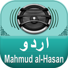 Quran Audio - Urdu Mehmood icon