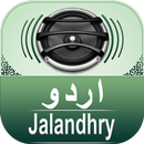 Quran Audio Urdu Jalandhry-APK