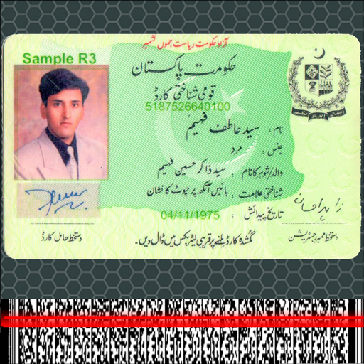 CNIC Reader