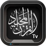 Quran TV aplikacja