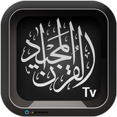 Quran TV v1.2h (Premium) (Unlocked)