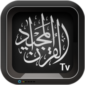 Quran TV v1.2h (Premium) (Unlocked)