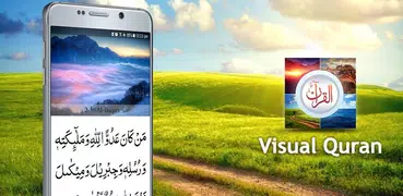 Visual Quran