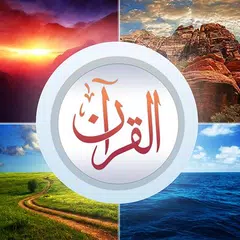 Скачать Visual Quran XAPK